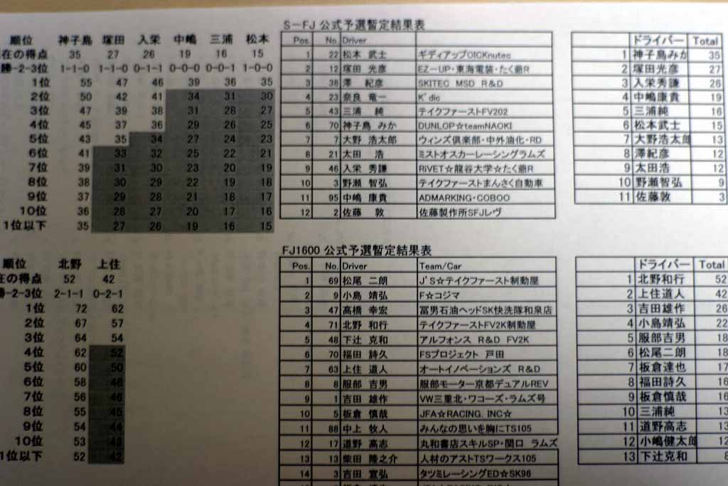 アップロードファイル 613.jpg